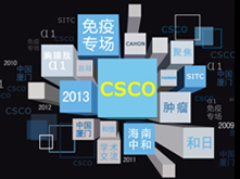 華恒建設集團有限公司